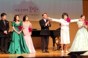 가곡 드라마 ‘꽃별’, 대 호평 속에 성료